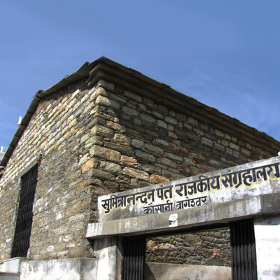 Sumitranandan Pant Museum