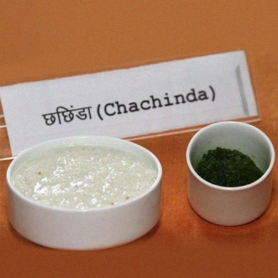 Chhachhinda.jpg