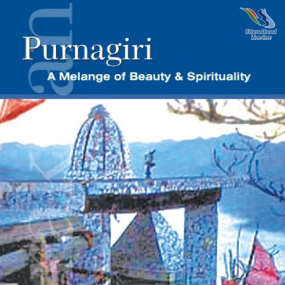 Purnagiri_Feature