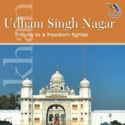 Udham Singh Nagar_Feature